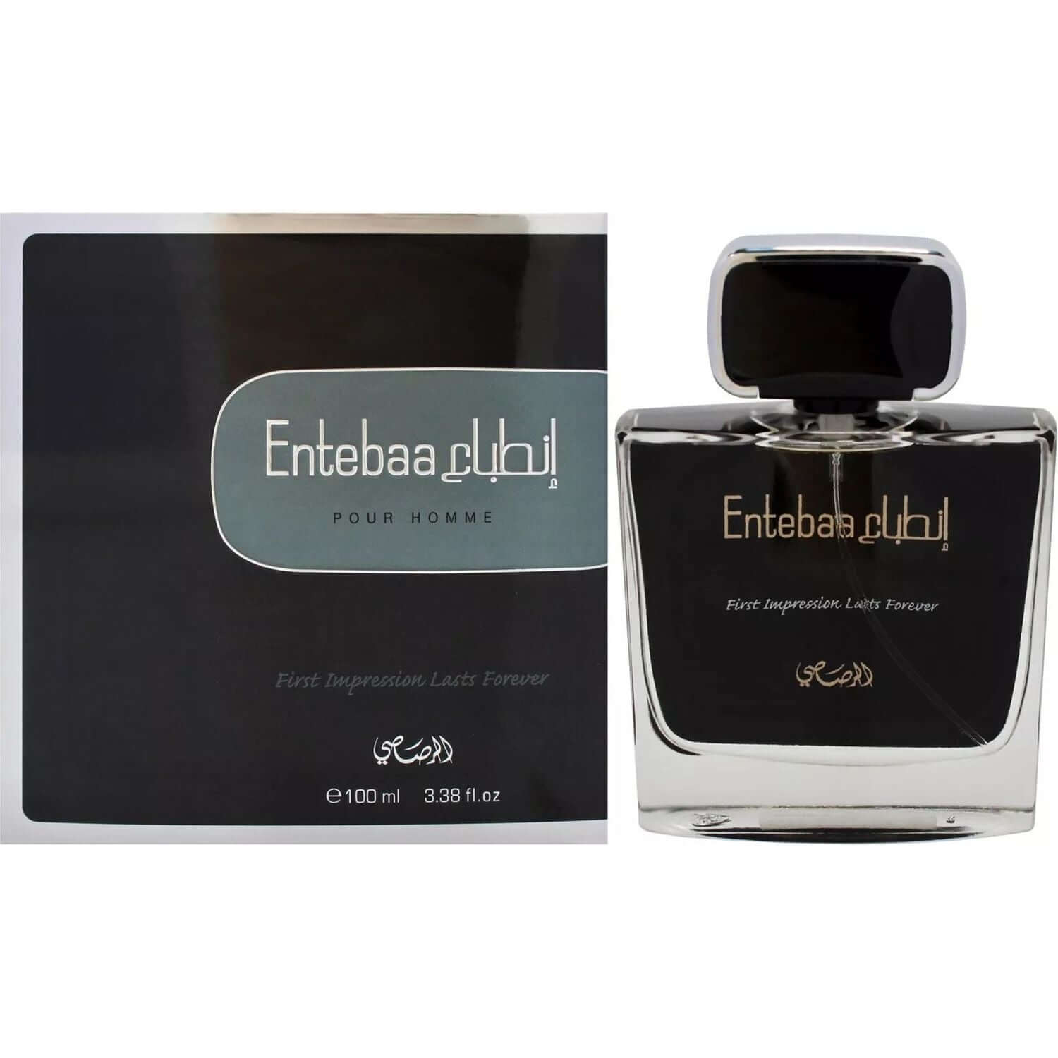 Entebaa by Rasasi cologne for men EDP 3.38 oz New In Box